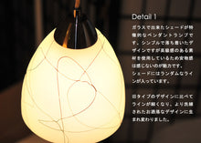 画像をギャラリービューアに読み込む, ペンダントライトjdkc003white(インテリアライト 天井照明 北欧)