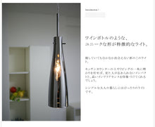 画像をギャラリービューアに読み込む, ペンダントライトjdkc004(間接照明 シーリングライト インテリア照明 天井照明 北欧)