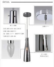 画像をギャラリービューアに読み込む, ペンダントライトjdkc004(間接照明 シーリングライト インテリア照明 天井照明 北欧)