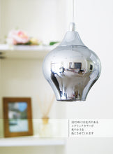 画像をギャラリービューアに読み込む, ペンダントライトjdkc007(インテリアライト 天井照明 ガラス)