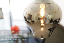 画像をギャラリービューアに読み込む, ペンダントライトjdkc007(インテリアライト 天井照明 ガラス)