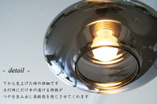 画像をギャラリービューアに読み込む, ペンダントライトjdkc008(インテリアライト 天井照明 ガラス)