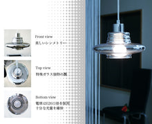 画像をギャラリービューアに読み込む, ペンダントライトjdkc008(インテリアライト 天井照明 ガラス)