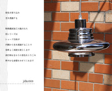 画像をギャラリービューアに読み込む, ペンダントライトjdkc008(インテリアライト 天井照明 ガラス)