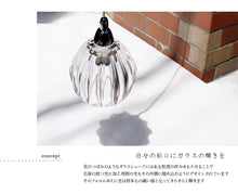 画像をギャラリービューアに読み込む, ペンダントライトjdkc009(インテリアライト 天井照明 北欧)