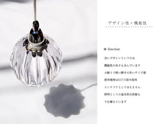 画像をギャラリービューアに読み込む, ペンダントライトjdkc009(インテリアライト 天井照明 北欧)