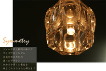 画像をギャラリービューアに読み込む, ペンダントライトjdkc010(インテリアライト 天井照明 北欧 ガラス)
