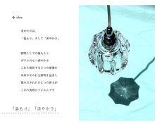 画像をギャラリービューアに読み込む, ペンダントライトjdkc010(インテリアライト 天井照明 北欧 ガラス)