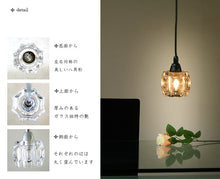 画像をギャラリービューアに読み込む, ペンダントライトjdkc010(インテリアライト 天井照明 北欧 ガラス)