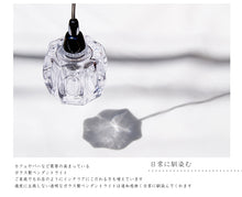 画像をギャラリービューアに読み込む, ペンダントライトjdkc010(インテリアライト 天井照明 北欧 ガラス)