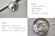 画像をギャラリービューアに読み込む, ペンダントライトjdkc010(インテリアライト 天井照明 北欧 ガラス)