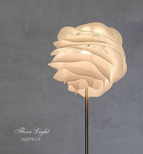 画像をギャラリービューアに読み込む, スタンドライトJK002F(フロアスタンド フロアランプ フロアライト)