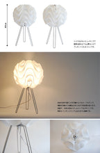 画像をギャラリービューアに読み込む, テーブルランプ JK101(インテリアライト 卓上スタンド デスクライト 北欧 お洒落)