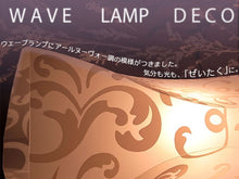 画像をギャラリービューアに読み込む, フロアランプ JK102Ldeluxe(間接照明 スタンドライト フロアスタンド インテリア照明)