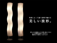 画像をギャラリービューアに読み込む, スタンドライトJK102L(フロアスタンド フロアランプ インテリアライト )