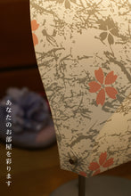 画像をギャラリービューアに読み込む, スタンドライト JK102LA (フロアスタンド フロアランプ インテリアライト)