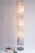 画像をギャラリービューアに読み込む, スタンドライト JK102LA (フロアスタンド フロアランプ インテリアライト)