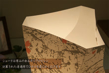 画像をギャラリービューアに読み込む, スタンドライト JK102LA (フロアスタンド フロアランプ インテリアライト)