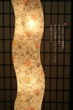 画像をギャラリービューアに読み込む, スタンドライト JK102LA (フロアスタンド フロアランプ インテリアライト)