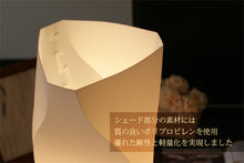 画像をギャラリービューアに読み込む, テーブルランプ JK102S(インテリア照明 卓上スタンド デスクライト 北欧 お洒落)