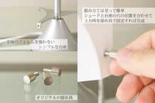 画像をギャラリービューアに読み込む, テーブルランプ JK102S(インテリア照明 卓上スタンド デスクライト 北欧 お洒落)