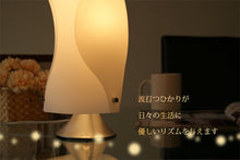 画像をギャラリービューアに読み込む, テーブルランプ JK102S(インテリア照明 卓上スタンド デスクライト 北欧 お洒落)