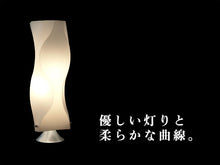 画像をギャラリービューアに読み込む, テーブルランプ JK102S(インテリア照明 卓上スタンド デスクライト 北欧 お洒落)