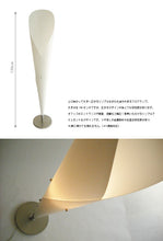 画像をギャラリービューアに読み込む, スタンドライトJK103L(フロアスタンド フロアランプ インテリアライト )