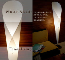 画像をギャラリービューアに読み込む, スタンドライトJK103L(フロアスタンド フロアランプ インテリアライト )
