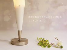 画像をギャラリービューアに読み込む, テーブルランプ JK103S(インテリアライト 卓上スタンド デスクライト 北欧 お洒落)