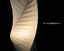 画像をギャラリービューアに読み込む, スタンドライトJK104(フロアスタンド フロアランプ インテリア照明 北欧 お洒落 )