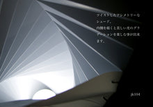 画像をギャラリービューアに読み込む, スタンドライトJK104(フロアスタンド フロアランプ インテリア照明 北欧 お洒落 )