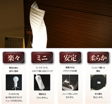 画像をギャラリービューアに読み込む, スタンドライトJK104(フロアスタンド フロアランプ インテリア照明 北欧 お洒落 )