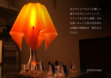 画像をギャラリービューアに読み込む, テーブルランプ JK105(2009)orange(インテリア照明 卓上スタンド デスクライト 北欧 お洒落)