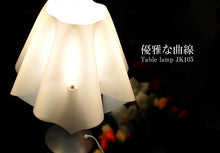 画像をギャラリービューアに読み込む, テーブルランプ JK105-2009-white (インテリア照明 卓上スタンド デスクライト 北欧 お洒落)