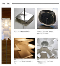 画像をギャラリービューアに読み込む, フロアランプ スタンドライトJK106F(インテリア照明 フロアスタンド フロアライト)