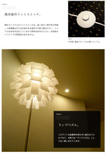 画像をギャラリービューアに読み込む, フロアランプ スタンドライトJK106F(インテリア照明 フロアスタンド フロアライト)