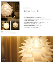 画像をギャラリービューアに読み込む, フロアランプ スタンドライトJK106F(インテリア照明 フロアスタンド フロアライト)