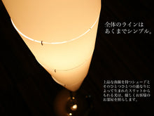 画像をギャラリービューアに読み込む, スタンドライトJK106L(フロアスタンド フロアランプ インテリア照明 北欧 お洒落 )