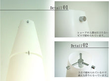 画像をギャラリービューアに読み込む, スタンドライトJK106L(フロアスタンド フロアランプ インテリア照明 北欧 お洒落 )