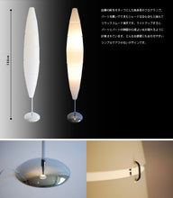 画像をギャラリービューアに読み込む, スタンドライトJK106L(フロアスタンド フロアランプ インテリア照明 北欧 お洒落 )