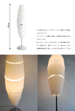 画像をギャラリービューアに読み込む, テーブルランプ JK106S (インテリアライト 卓上スタンド デスクライト 北欧 お洒落)