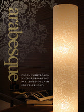 画像をギャラリービューアに読み込む, スタンドライトJK107L(フロアスタンド フロアランプ インテリア照明 北欧 お洒落 )