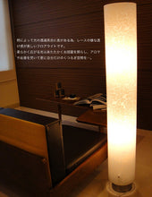 画像をギャラリービューアに読み込む, スタンドライトJK107L(フロアスタンド フロアランプ インテリア照明 北欧 お洒落 )