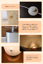 画像をギャラリービューアに読み込む, スタンドライトJK107L(フロアスタンド フロアランプ インテリア照明 北欧 お洒落 )