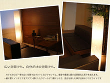 画像をギャラリービューアに読み込む, スタンドライトJK107L(フロアスタンド フロアランプ インテリア照明 北欧 お洒落 )