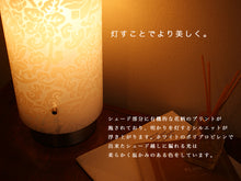 画像をギャラリービューアに読み込む, テーブルランプ JK107S(インテリアライト 卓上スタンド デスクライト 北欧 お洒落)