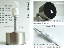 画像をギャラリービューアに読み込む, テーブルランプ JK107S(インテリアライト 卓上スタンド デスクライト 北欧 お洒落)