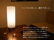 画像をギャラリービューアに読み込む, テーブルランプ JK107S(インテリアライト 卓上スタンド デスクライト 北欧 お洒落)