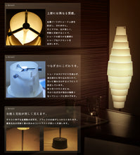 画像をギャラリービューアに読み込む, スタンドライトJK110(フロアスタンド フロアランプ インテリア照明 北欧 お洒落 )